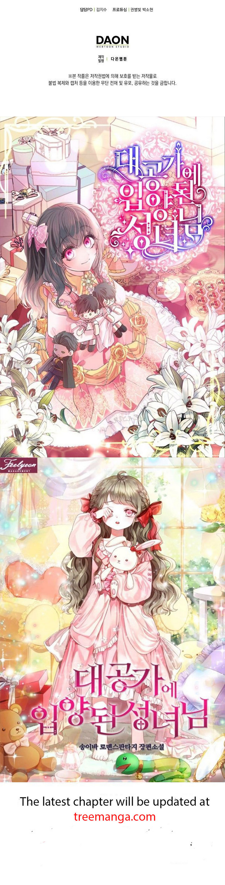 It Looks Like I’ve Fallen into the World of a Reverse Harem Game Chapter 87 page 44