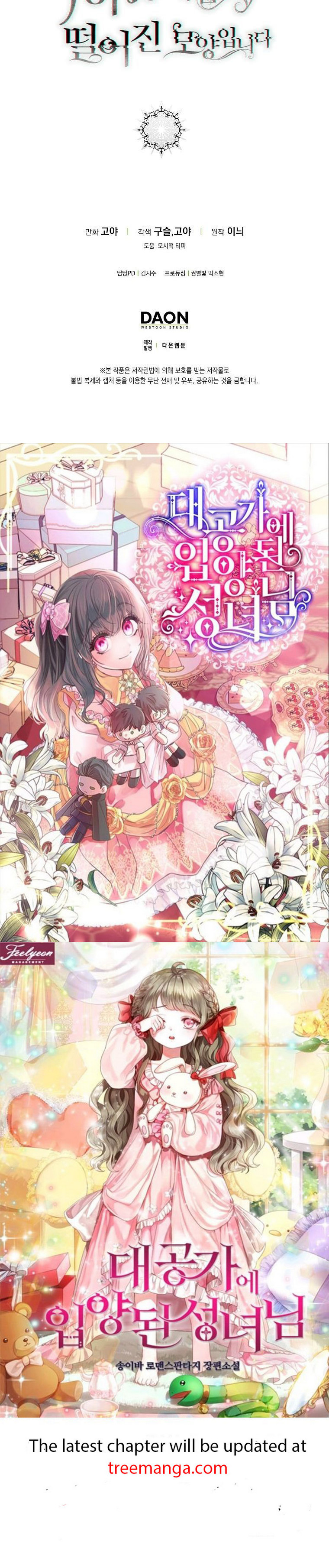 It Looks Like I’ve Fallen into the World of a Reverse Harem Game Chapter 88 page 39