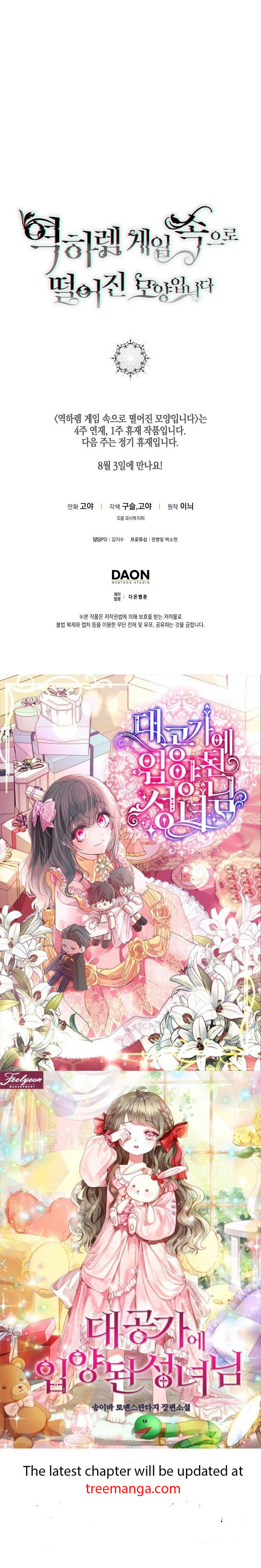 It Looks Like I’ve Fallen into the World of a Reverse Harem Game Chapter 90 page 39