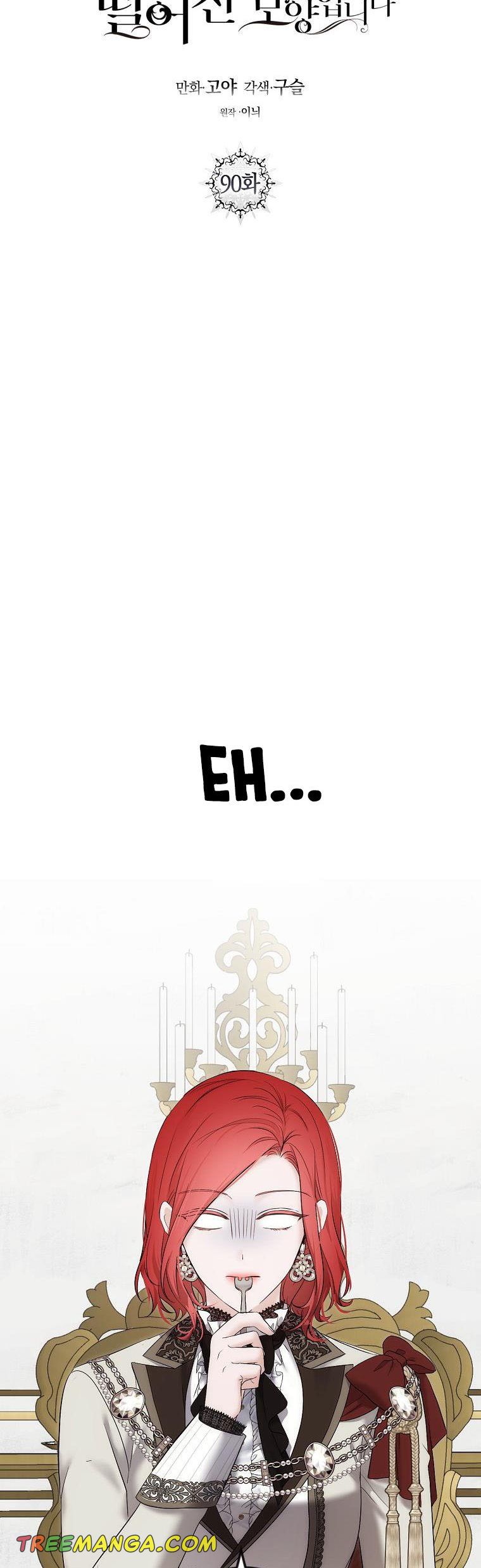 It Looks Like I’ve Fallen into the World of a Reverse Harem Game Chapter 90 page 6