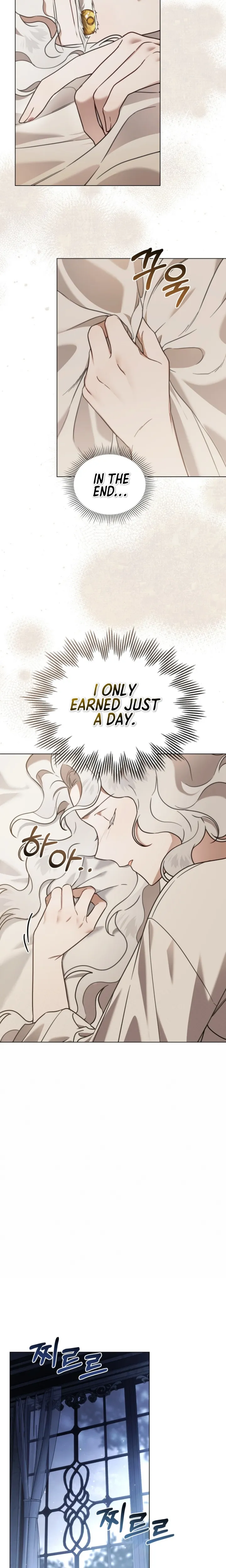 It Was Just a Contract Marriage Chapter 13 page 12