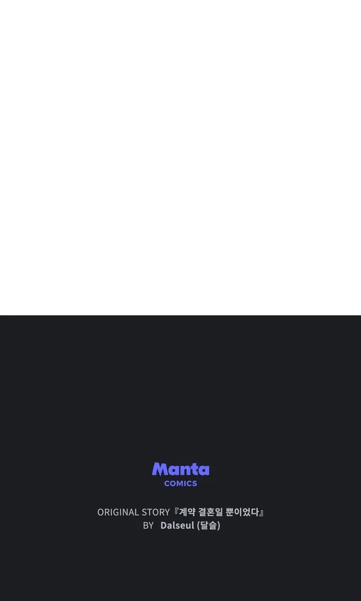 It Was Just a Contract Marriage Chapter 28 page 70