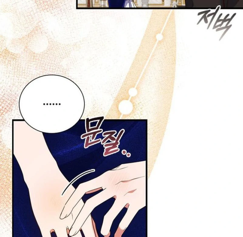 It’s Annoying Because My Childhood Friend Is An Archmage Chapter 18 page 16