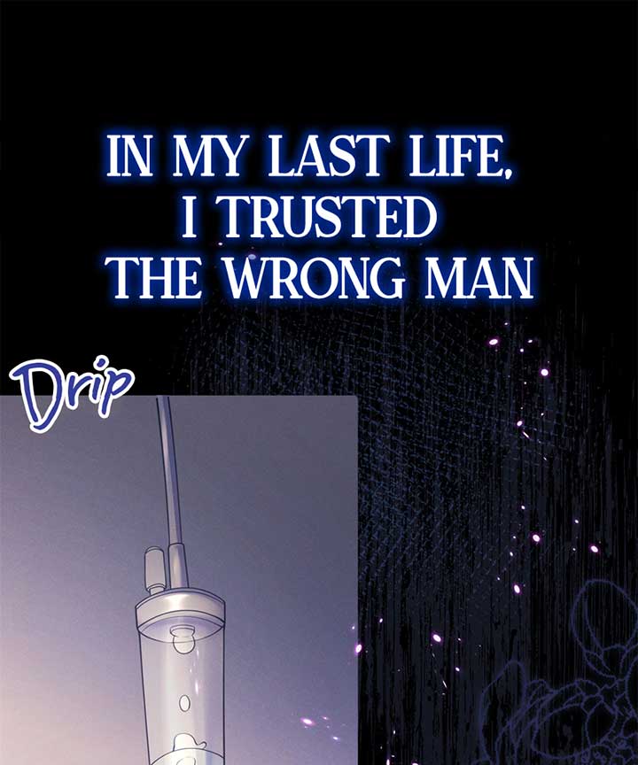It’s Just a Superficial Intention Chapter 0 page 1