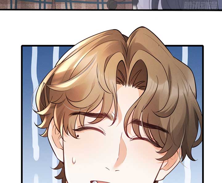 It’s Just a Superficial Intention Chapter 1 page 61