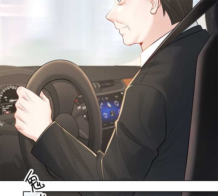 It’s Just a Superficial Intention Chapter 7 page 46