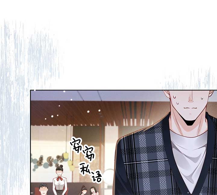 It’s Just a Superficial Intention Chapter 7 page 65