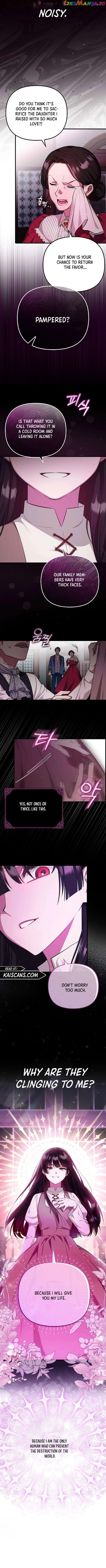 It’s My First Time Being Loved Chapter 1 page 1