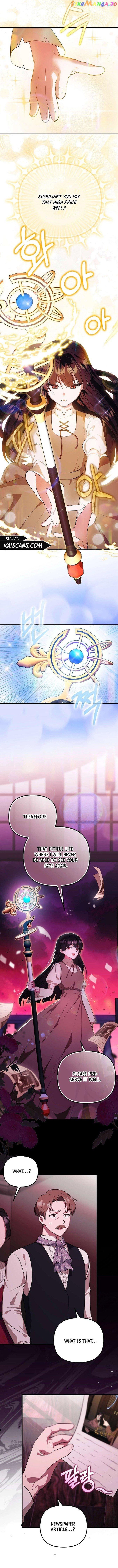 It’s My First Time Being Loved Chapter 1 page 3