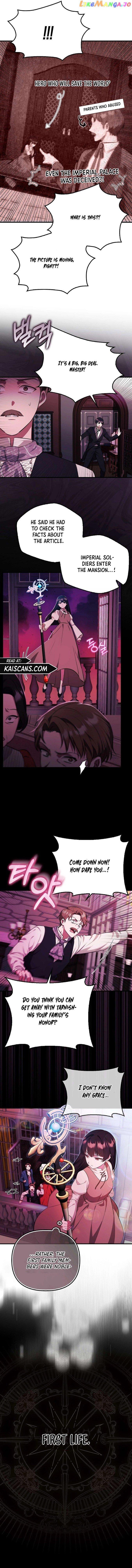 It’s My First Time Being Loved Chapter 1 page 4
