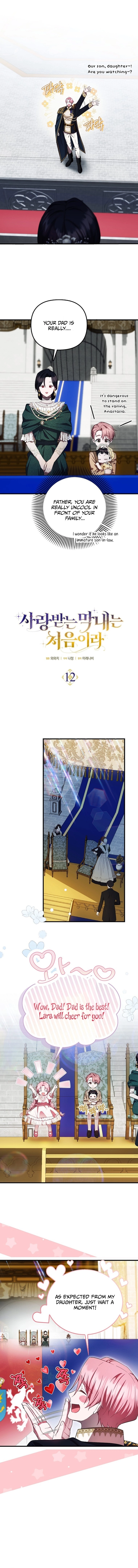 It’s My First Time Being Loved Chapter 12 page 0