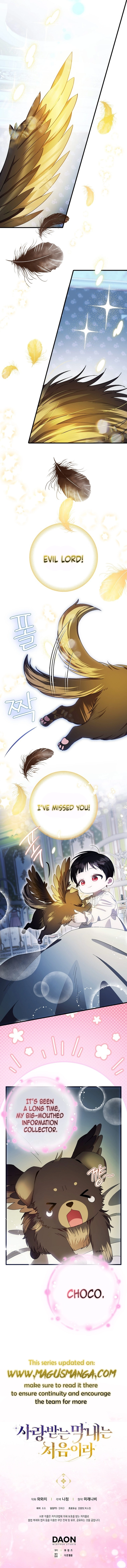 It’s My First Time Being Loved Chapter 13 page 10