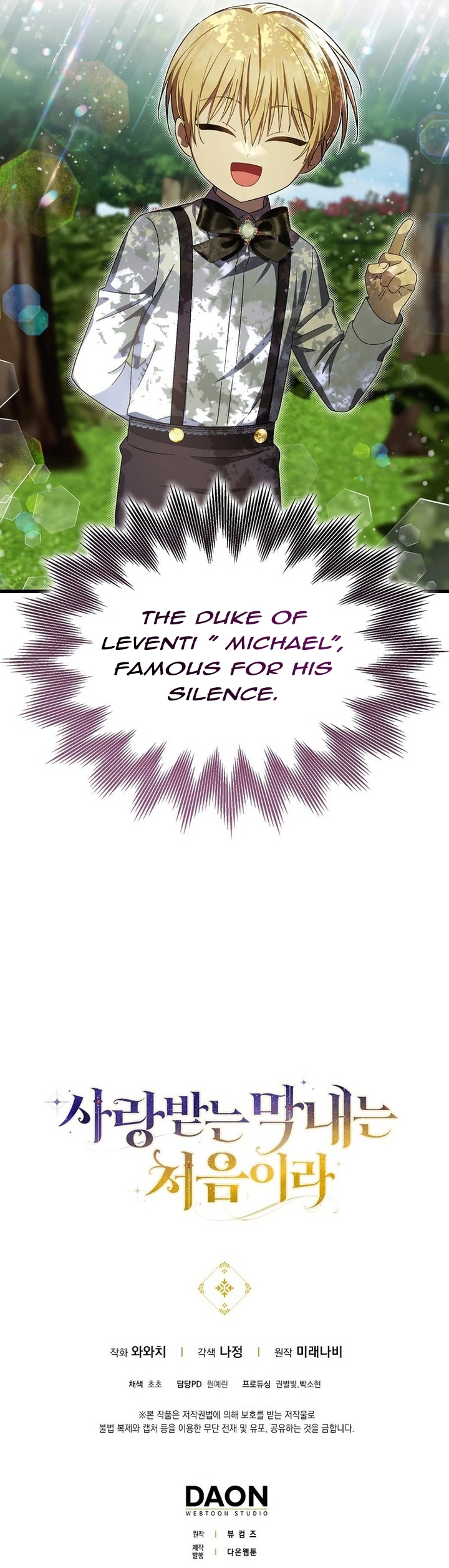 It’s My First Time Being Loved Chapter 14 page 10