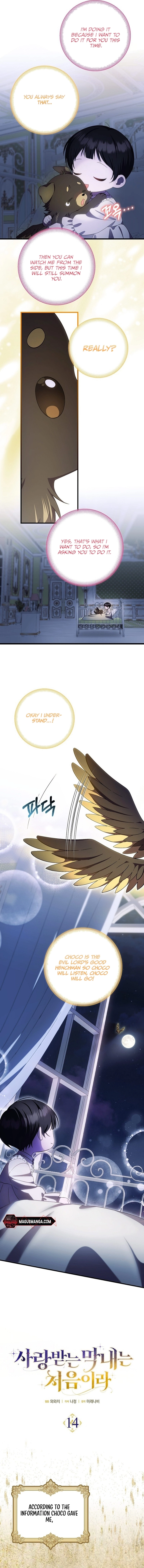 It’s My First Time Being Loved Chapter 14 page 3
