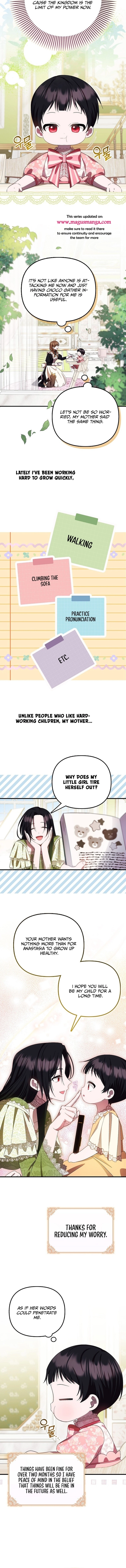 It’s My First Time Being Loved Chapter 14 page 5