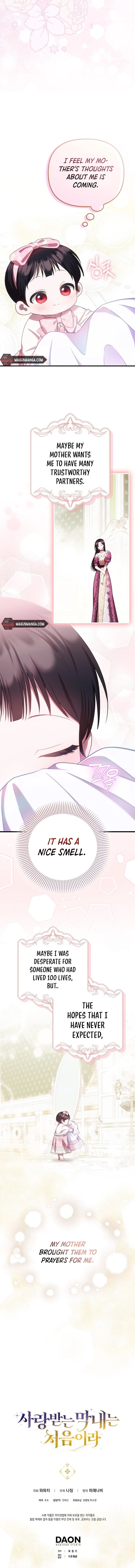 It’s My First Time Being Loved Chapter 15 page 12