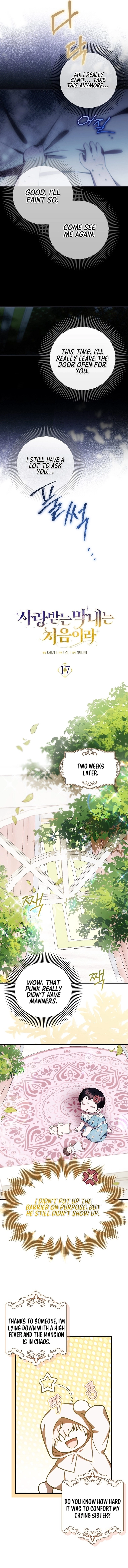 It’s My First Time Being Loved Chapter 17 page 4