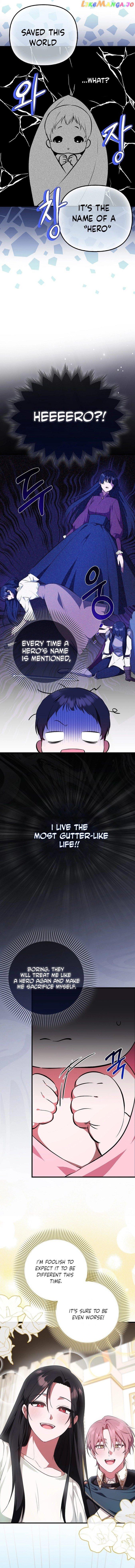 It’s My First Time Being Loved Chapter 2 page 4