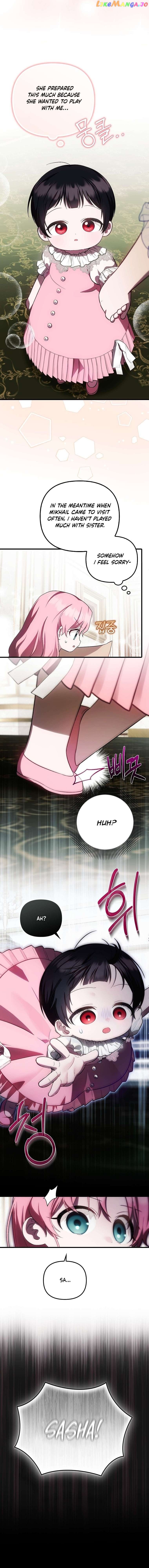 It’s My First Time Being Loved Chapter 21 page 12