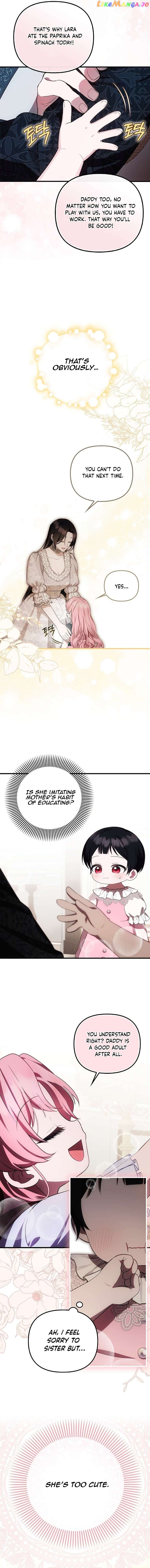 It’s My First Time Being Loved Chapter 21 page 8