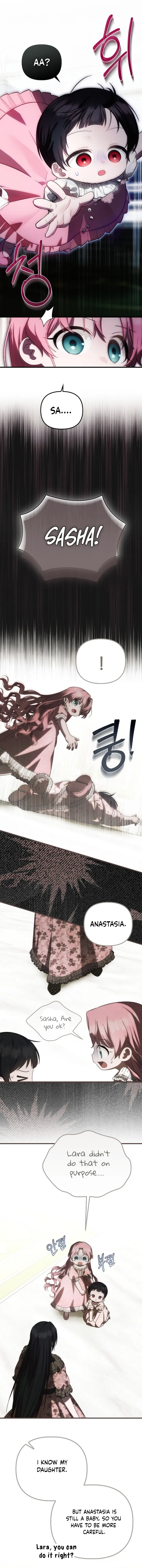 It’s My First Time Being Loved Chapter 22 page 0