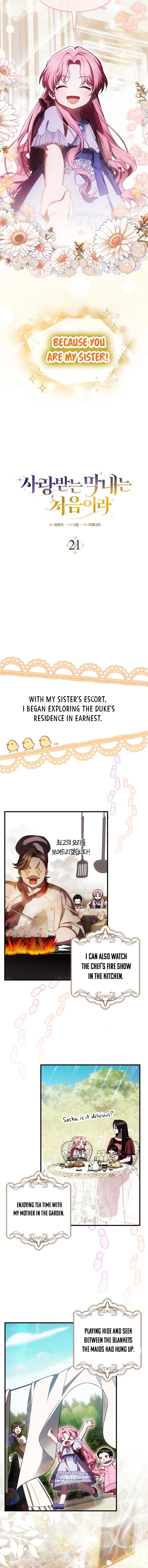 It’s My First Time Being Loved Chapter 22 page 3