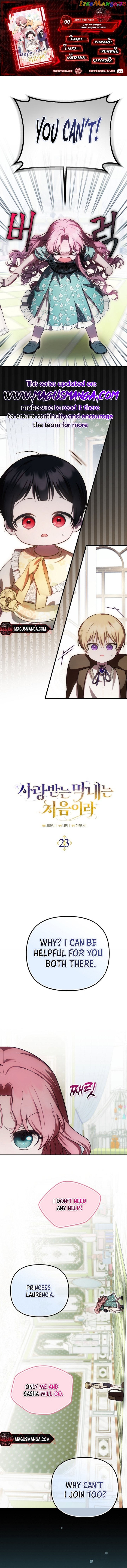 It’s My First Time Being Loved Chapter 23 page 0