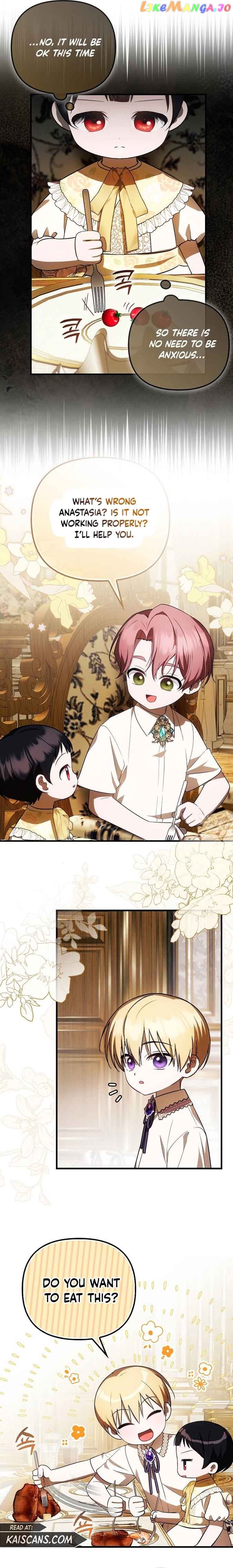 It’s My First Time Being Loved Chapter 24 page 13