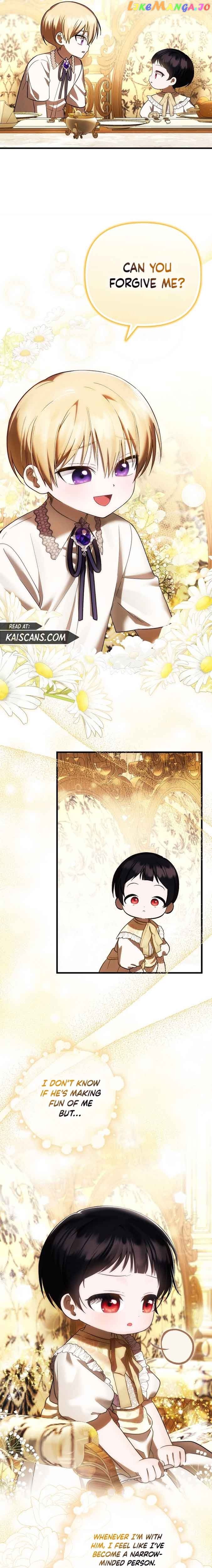 It’s My First Time Being Loved Chapter 24 page 15