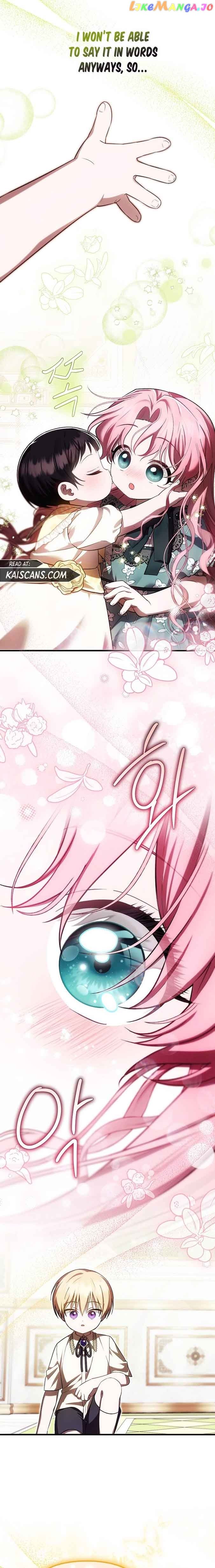 It’s My First Time Being Loved Chapter 24 page 6