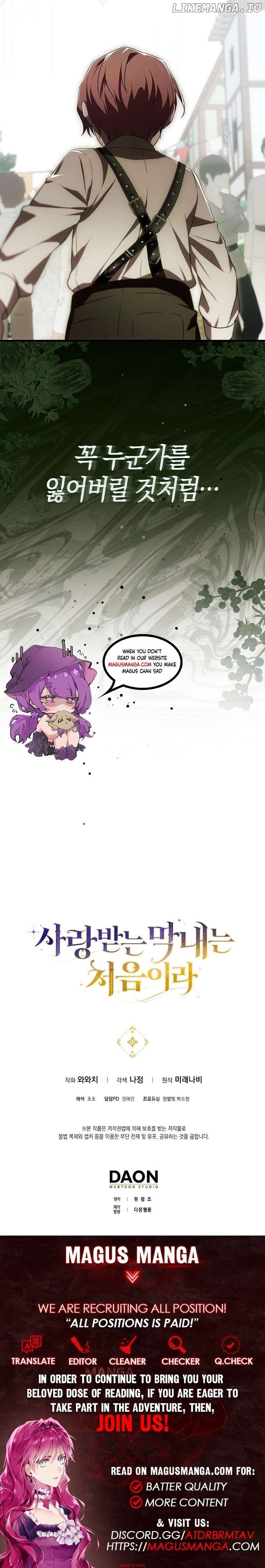 It’s My First Time Being Loved Chapter 27 page 11