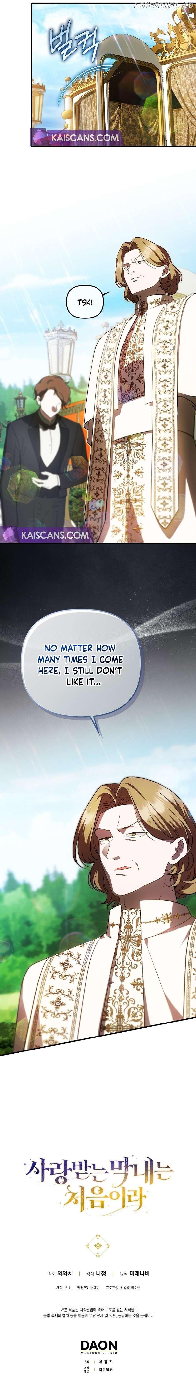 It’s My First Time Being Loved Chapter 32 page 10