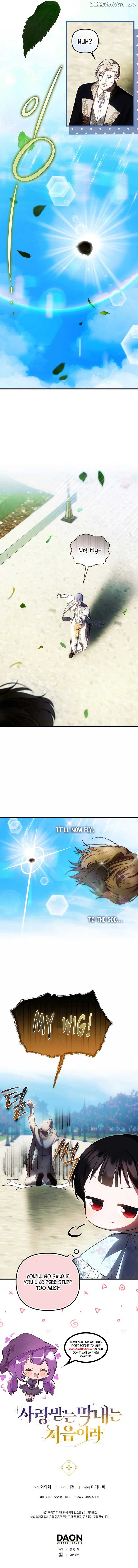 It’s My First Time Being Loved Chapter 33 page 11