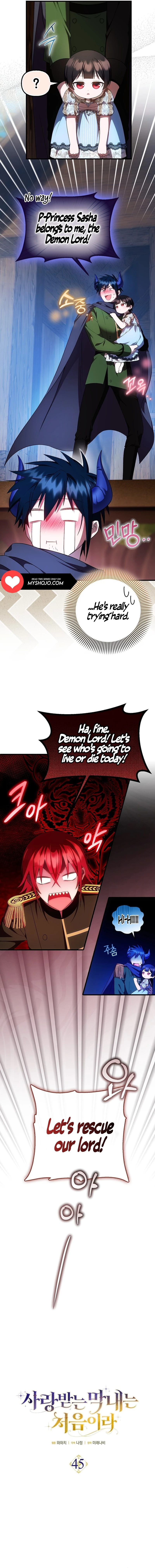 It’s My First Time Being Loved Chapter 45 page 1