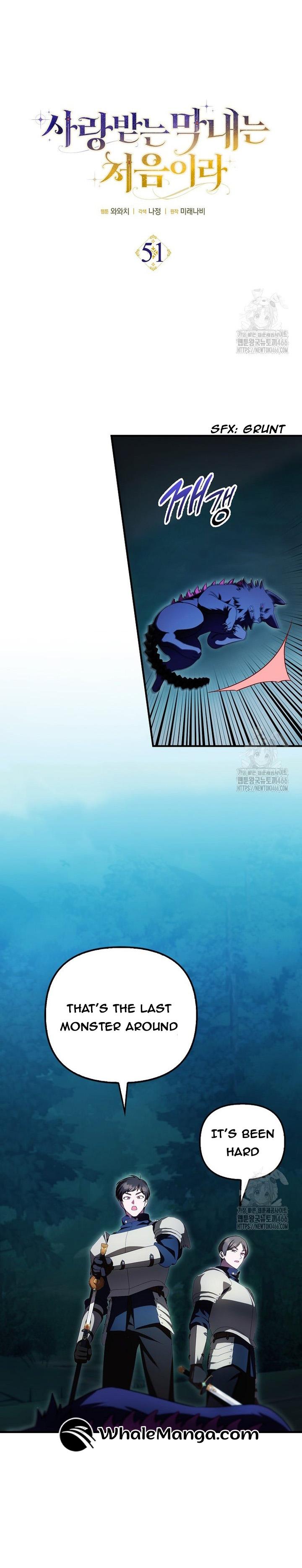 It’s My First Time Being Loved Chapter 51 page 3