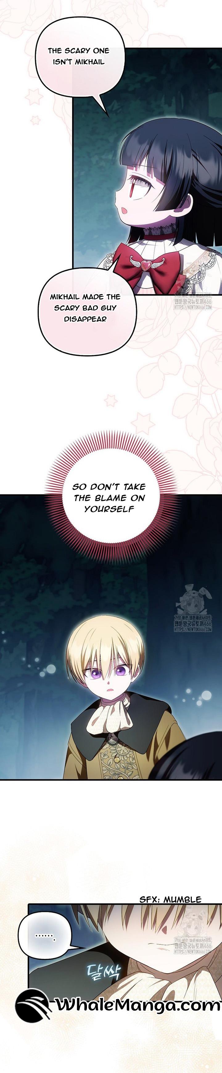 It’s My First Time Being Loved Chapter 51 page 5