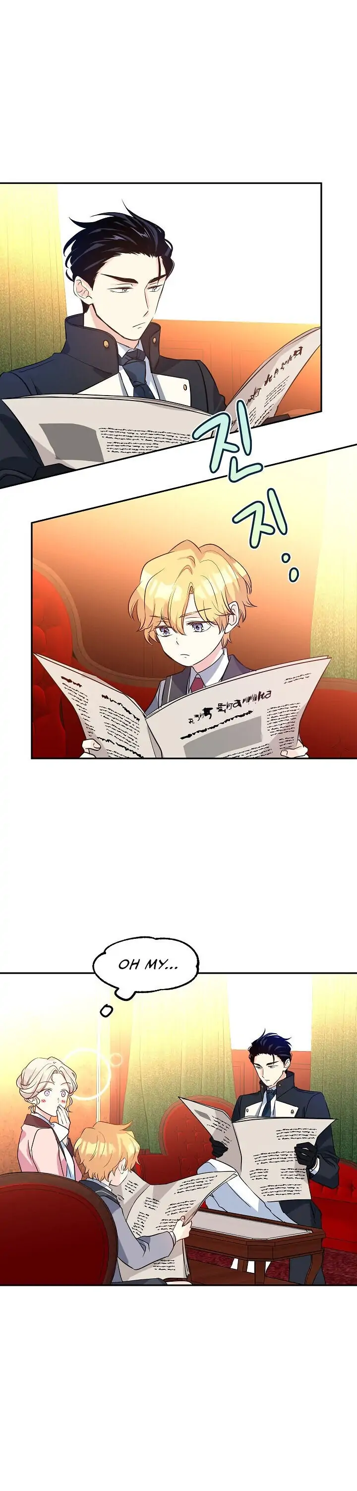 It’s Time to Change the Genre Chapter 9 page 16