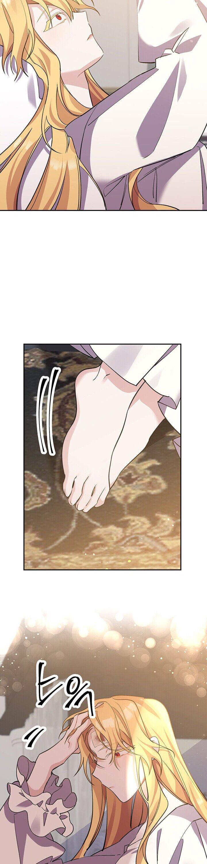 It’s Useless to Hang On Chapter 1 page 47