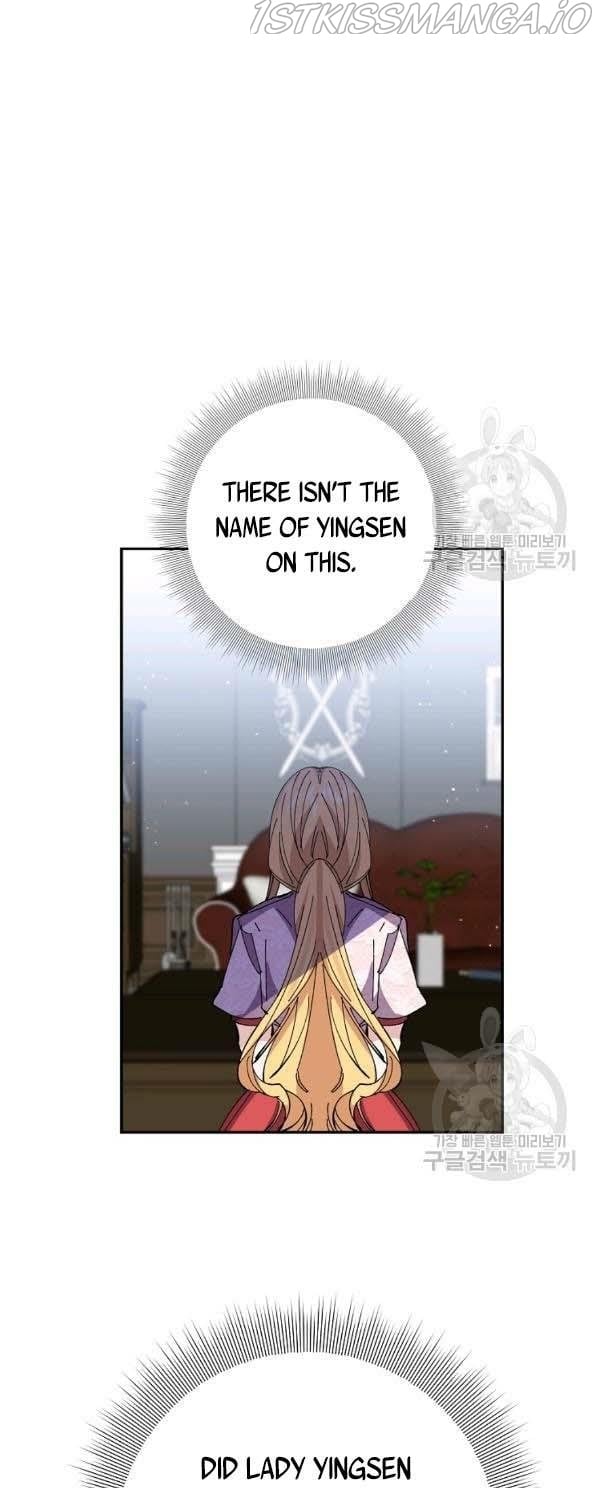 It’s Useless to Hang On Chapter 39 page 25