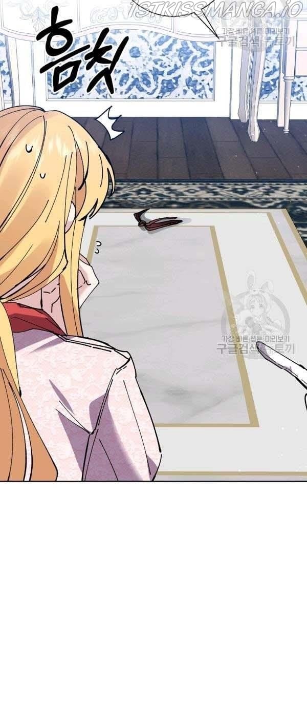 It’s Useless to Hang On Chapter 40 page 10
