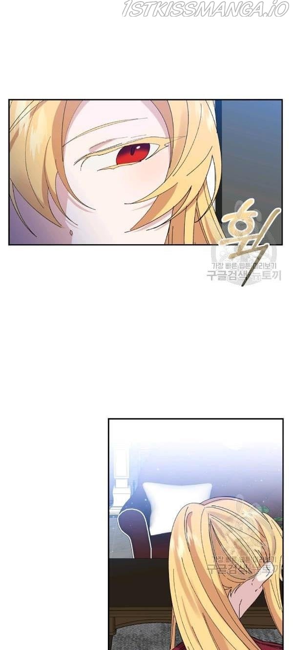 It’s Useless to Hang On Chapter 41 page 12