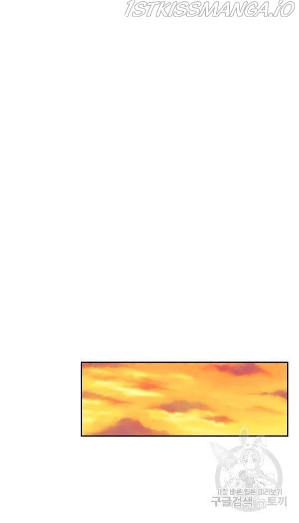 It’s Useless to Hang On Chapter 41 page 43