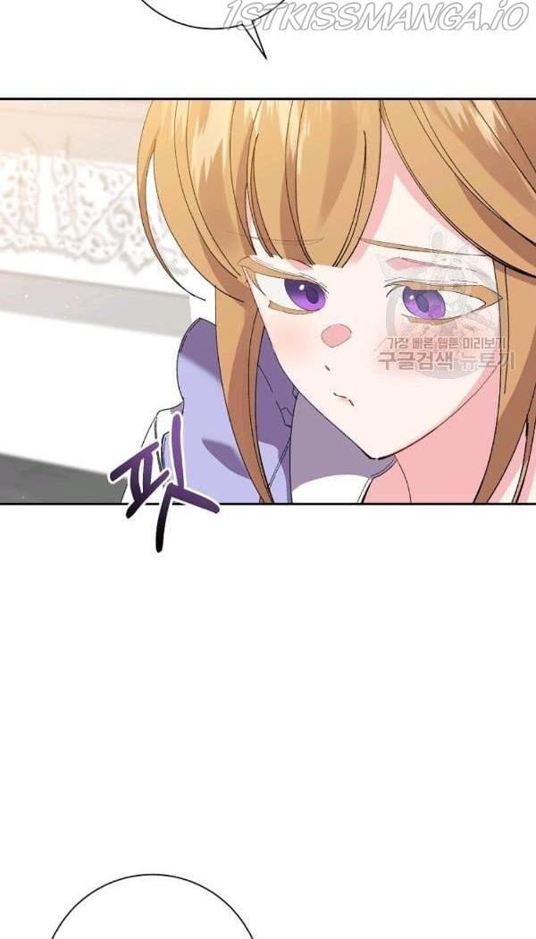 It’s Useless to Hang On Chapter 41 page 47