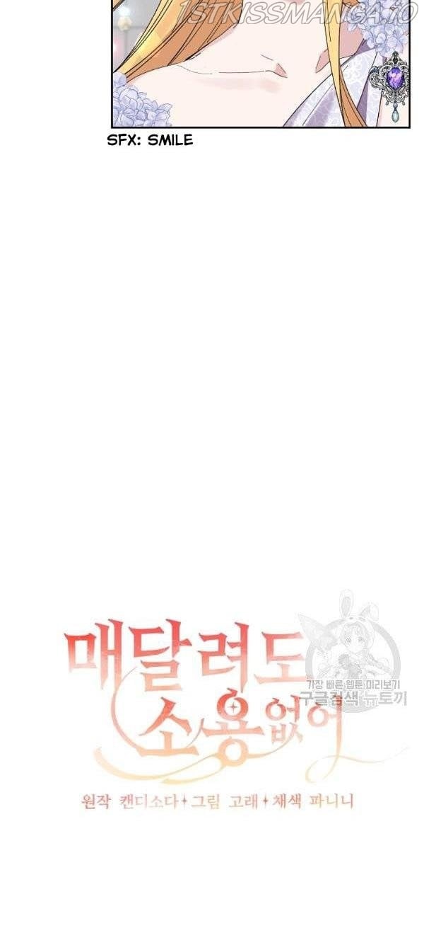 It’s Useless to Hang On Chapter 41 page 4