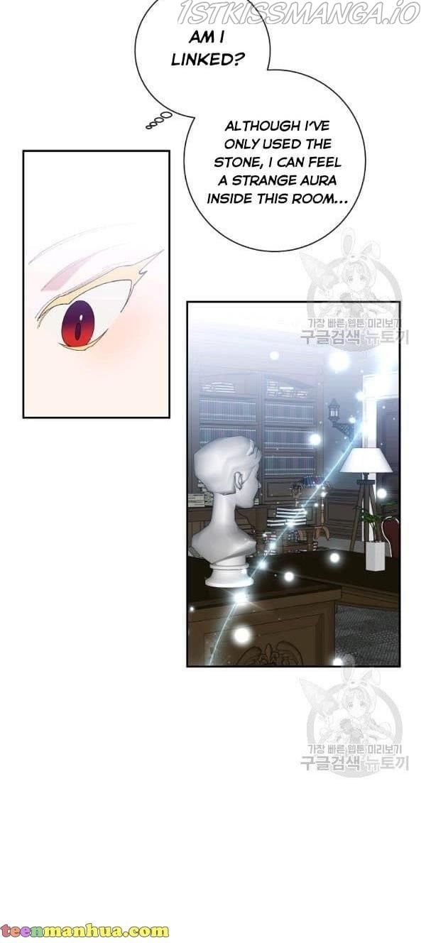 It’s Useless to Hang On Chapter 41 page 8