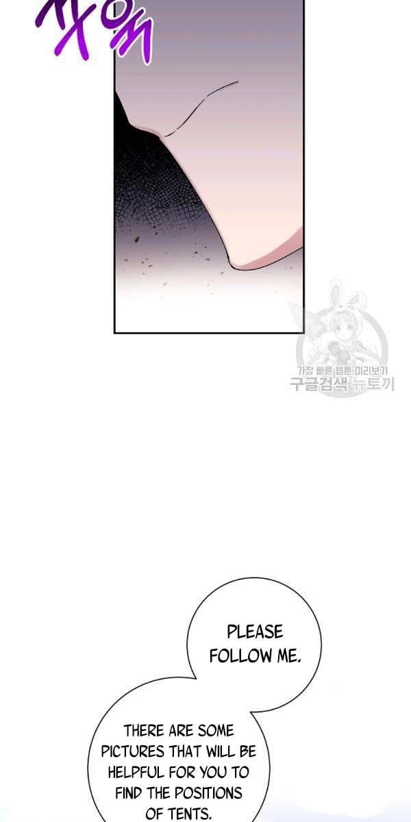 It’s Useless to Hang On Chapter 44 page 14