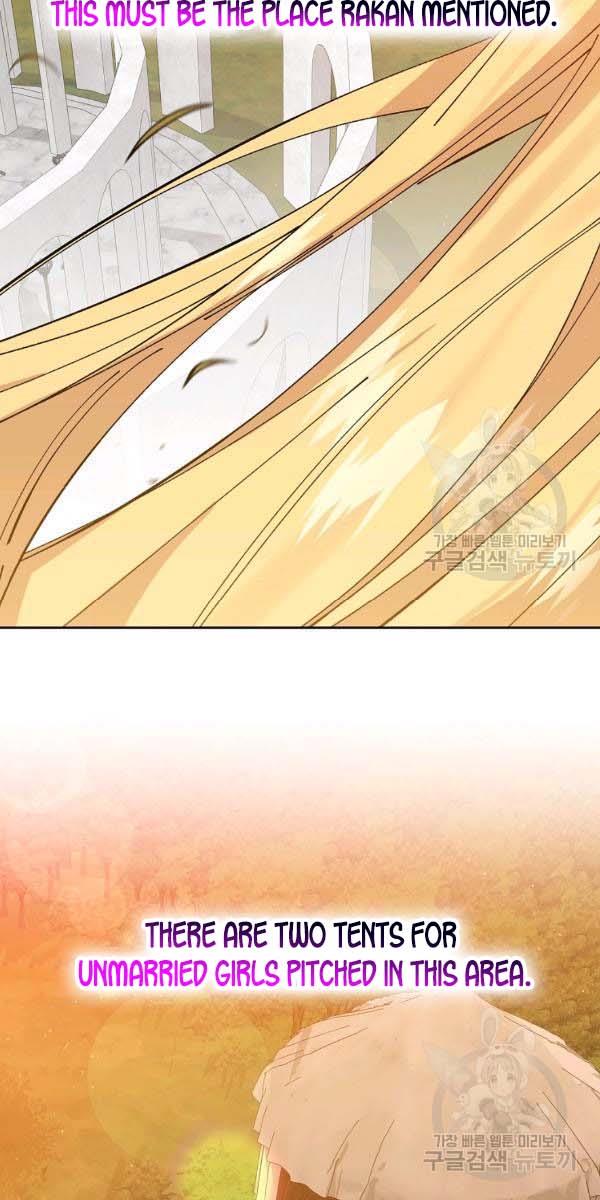It’s Useless to Hang On Chapter 44 page 25