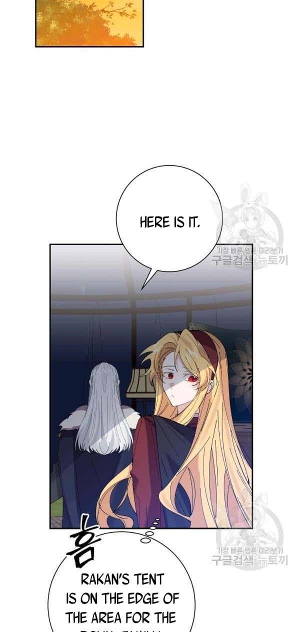 It’s Useless to Hang On Chapter 44 page 38