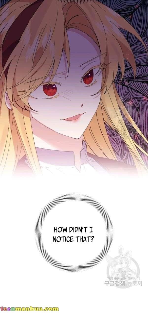 It’s Useless to Hang On Chapter 44 page 47