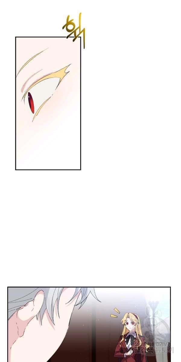It’s Useless to Hang On Chapter 44 page 4